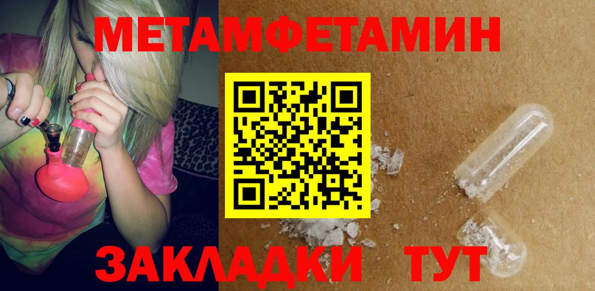 Amphetamine 98% Пенза
