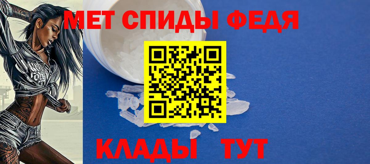 Пенза  АМФ  Вход с VPN  Амфетамин Premium 