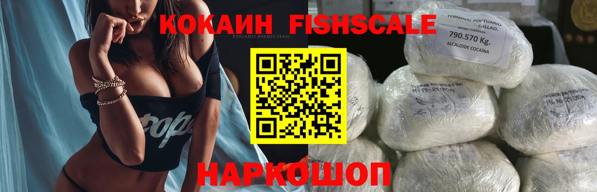 COCAIN VHQ  COCAIN  Пенза  COCAIN Колумбийский  Вход с VPN 