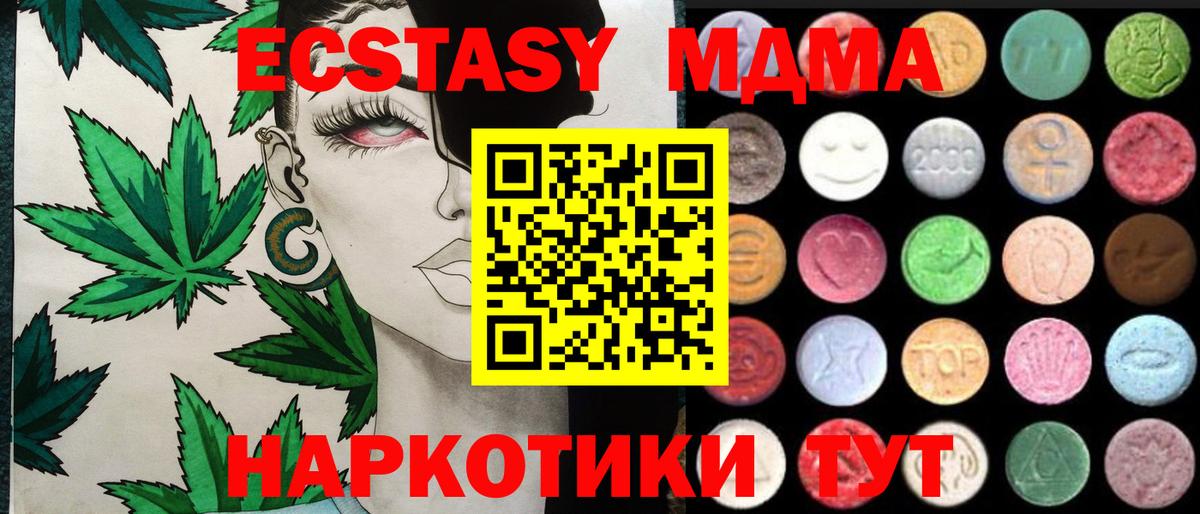 Мефедрон Пенза
