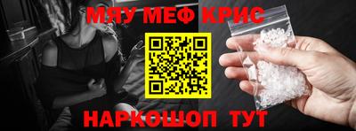 кокаин перу Бузулук