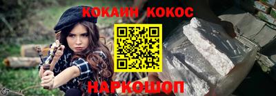 кокаин Будённовск