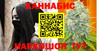 кокаин Бугуруслан