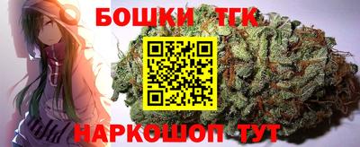 кокаин перу Бузулук