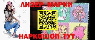 мяу мяу кристалл Наро-Фоминск