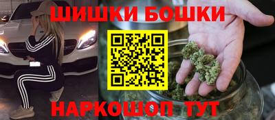 кокаин Бугуруслан