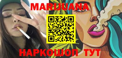 кокаин перу Бузулук