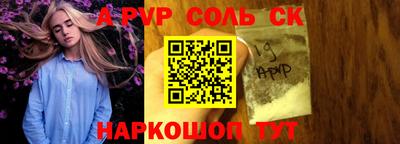 кокаин Бугуруслан