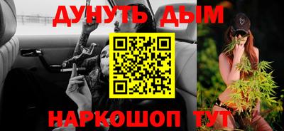 кокаин перу Бузулук