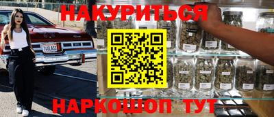 кокаин Будённовск