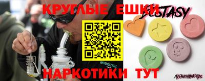 кокаин Бугуруслан