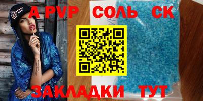 кокаин перу Бузулук