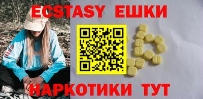 кокаин перу Бузулук