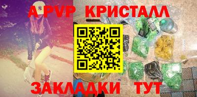 кокаин Бугуруслан
