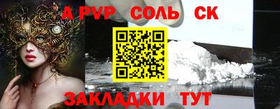 кокаин перу Бузулук