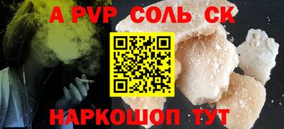кокаин Будённовск