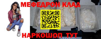 кокаин Бугуруслан