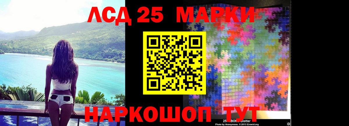 LSD-25 экстази кислота  Вход с VPN  Пенза 