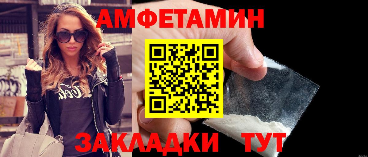 Метамфетамин Methamphetamine Пенза