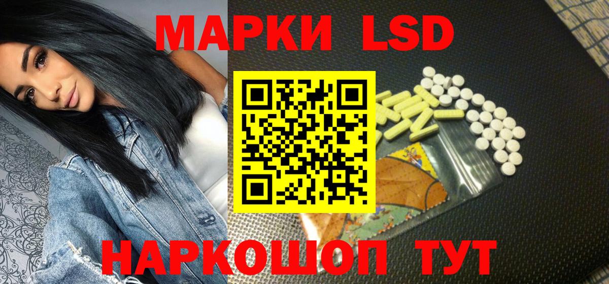 Пенза  Марки NBOMe 1,8мг  Марки NBOMe  Вход с VPN 
