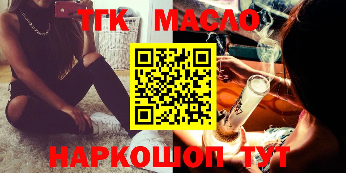 ГАШ  Вход с VPN  Пенза  МЕФ  