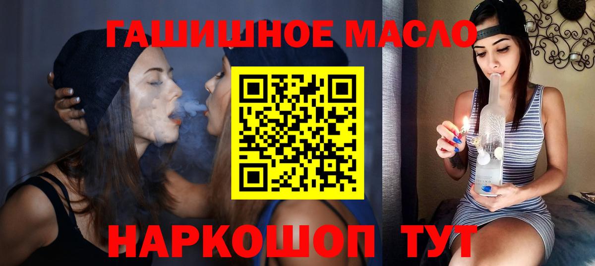 Пенза  Дистиллят ТГК жижа  Вход с VPN 