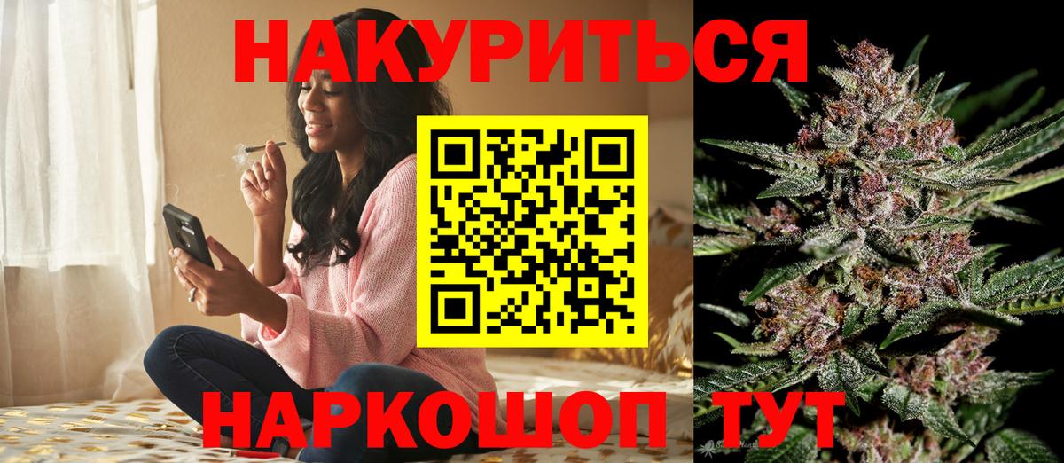 Шишки марихуана индика Пенза